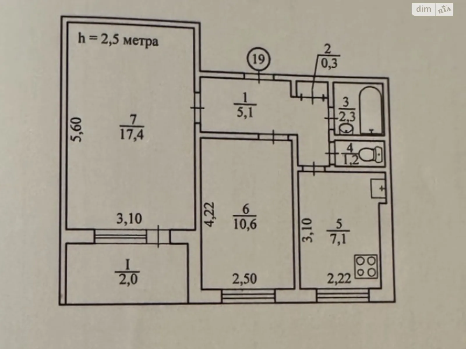 Продается 2-комнатная квартира 46 кв. м в Кривом Роге, Днепропетровское шоссе - фото 1