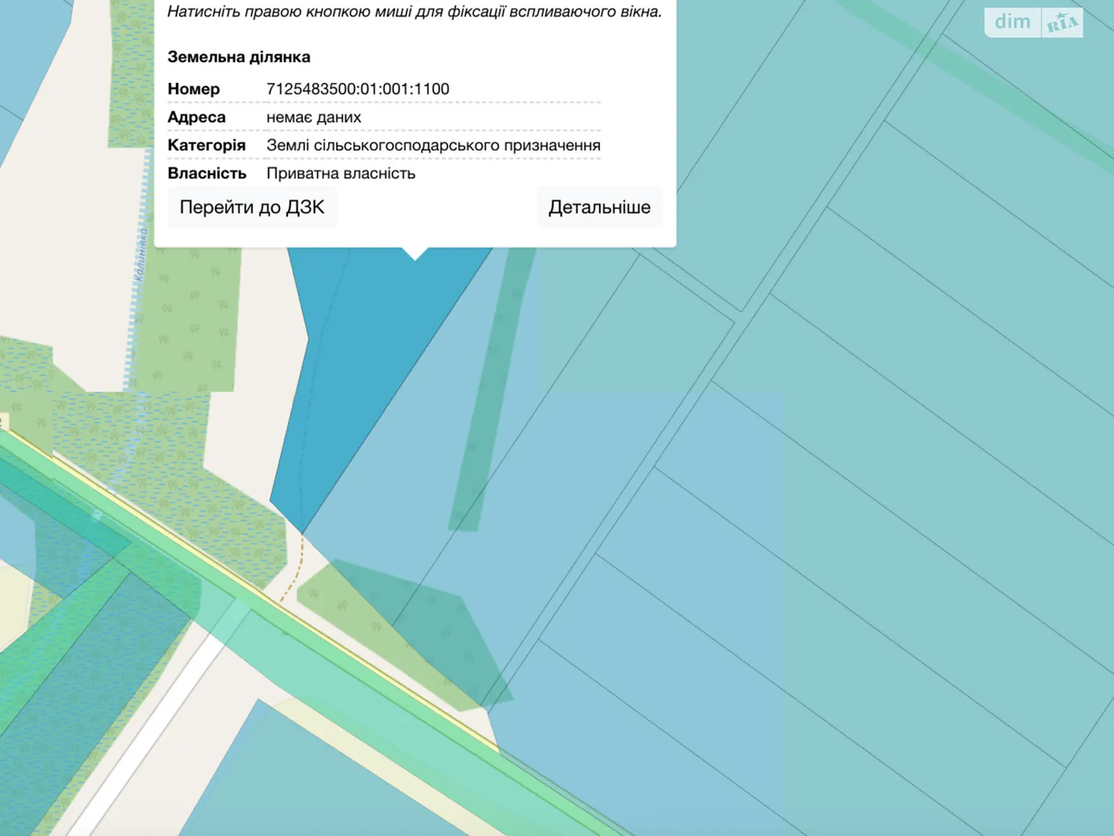 Продается земельный участок 1.1584 соток в Черкасской области, цена: 35000 грн - фото 1