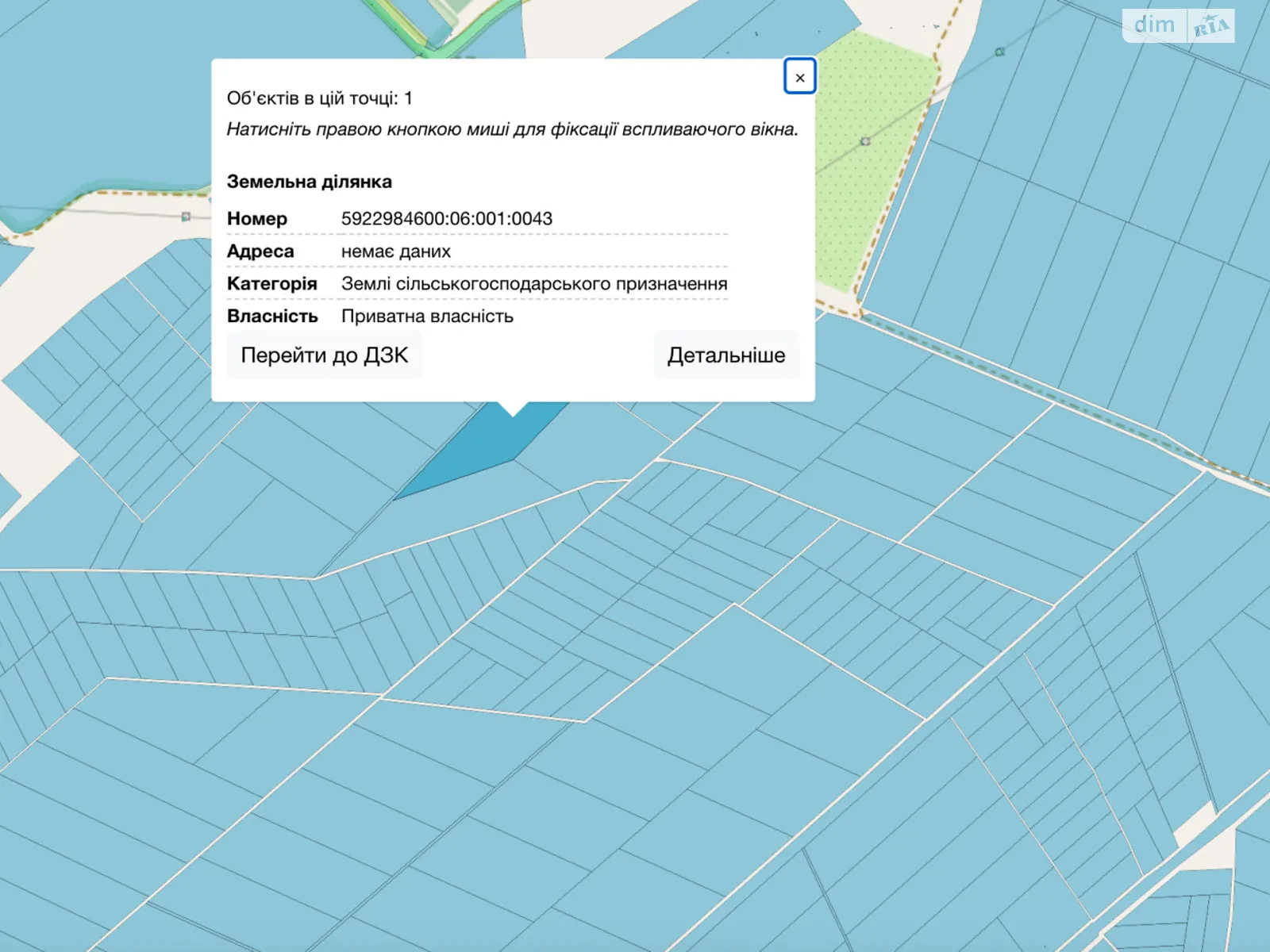 Продается земельный участок 3.0564 соток в Сумской области, цена: 136000 грн - фото 1