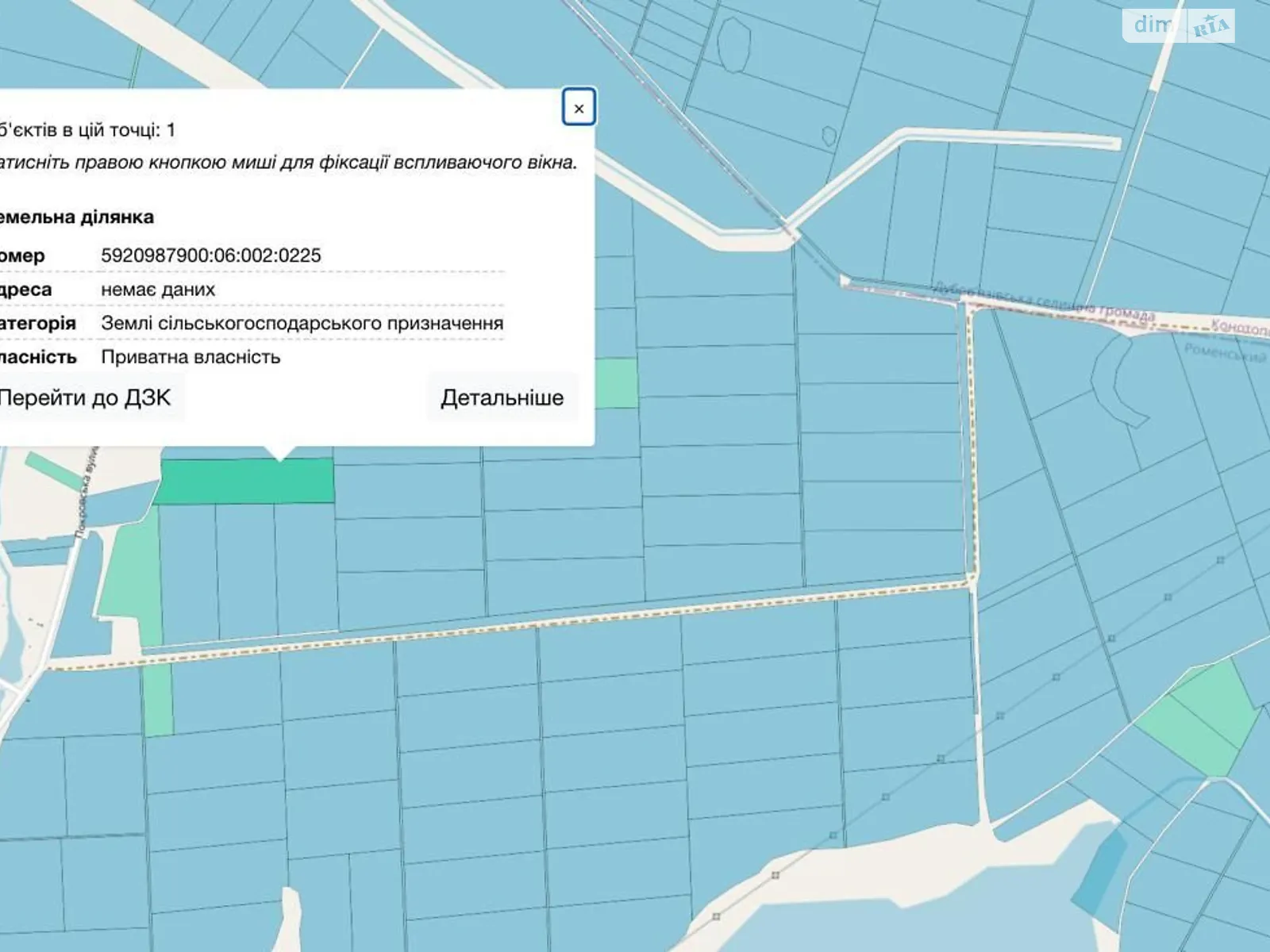 Продается земельный участок 3.7534 соток в Сумской области, цена: 130000 грн - фото 1