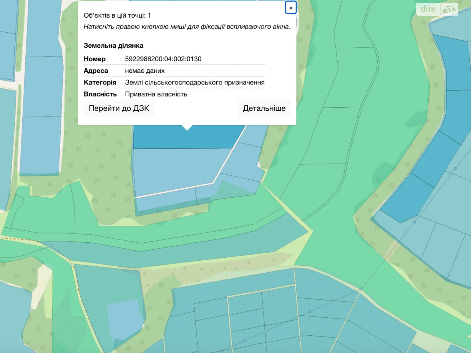 Продается земельный участок 2.9465 соток в Сумской области, цена: 112000 грн - фото 1
