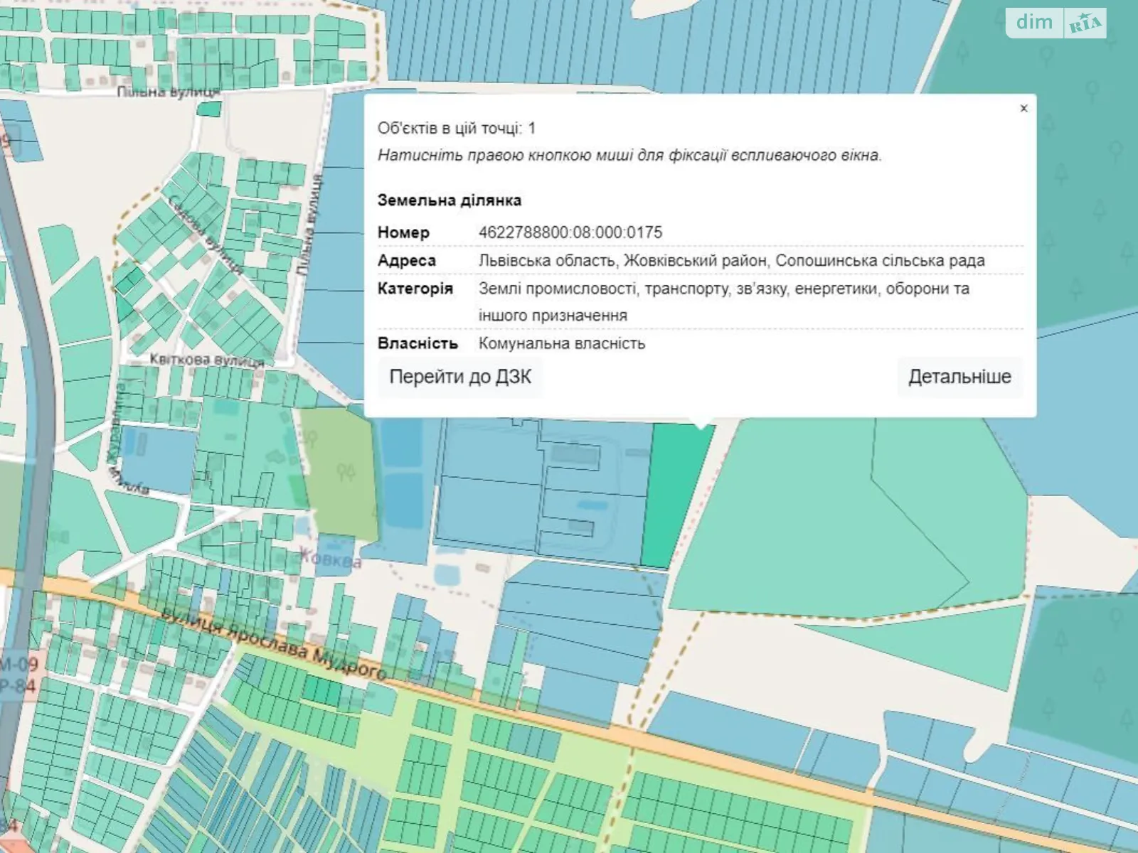 Сдается в аренду земельный участок 1.831 соток в Львовской области, цена: 78465 грн - фото 1