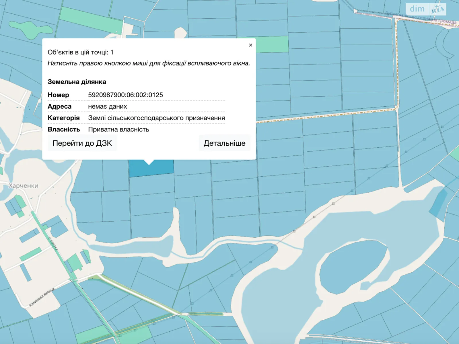 Продается земельный участок 3.7534 соток в Сумской области, цена: 277000 грн - фото 1