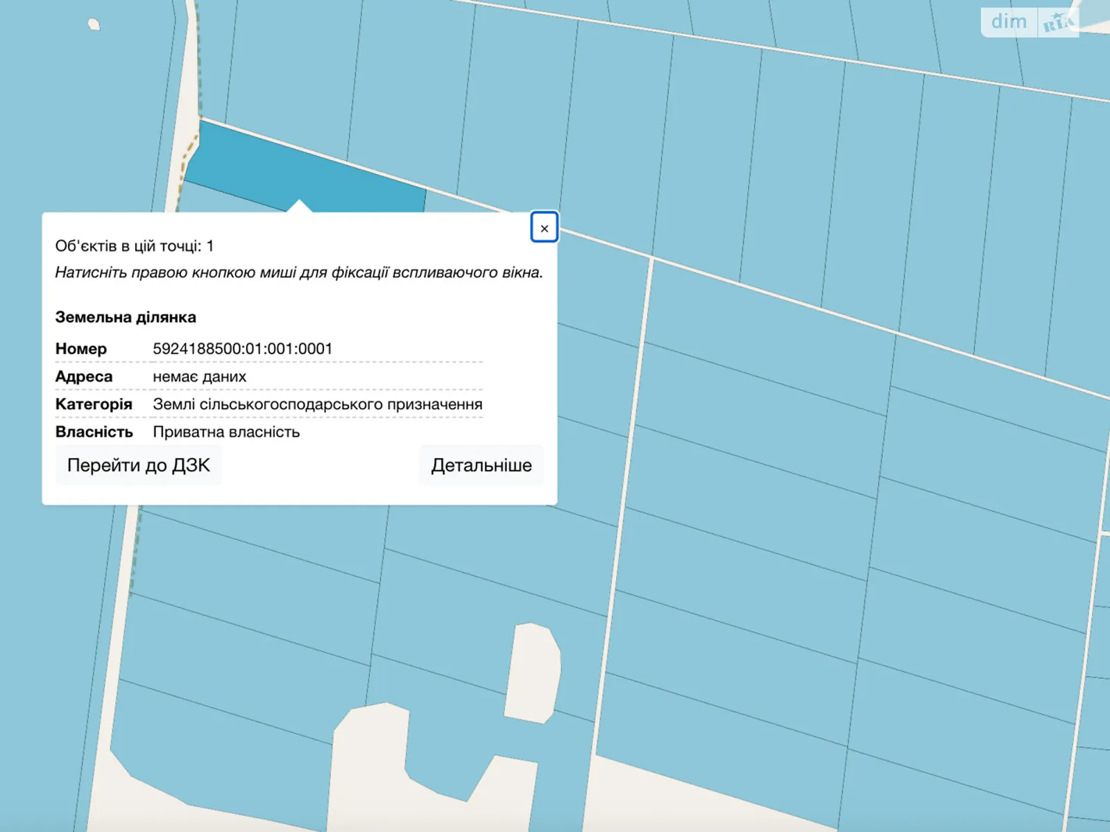 Продается земельный участок 1.5569 соток в Сумской области, цена: 51000 грн - фото 1