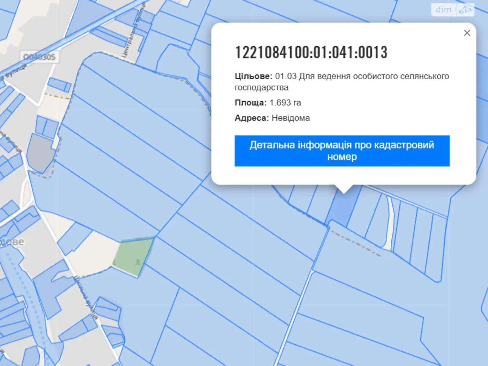 Продается земельный участок 1.693 соток в Днепропетровской области, цена: 148602 грн - фото 1