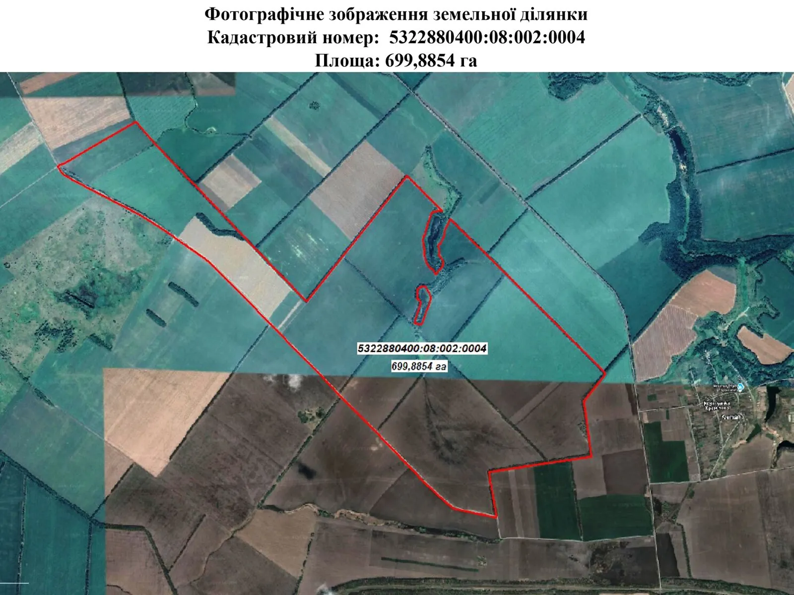 Сдается в аренду земельный участок 699.8854 соток в Полтавской области, цена: 2909235 грн - фото 1