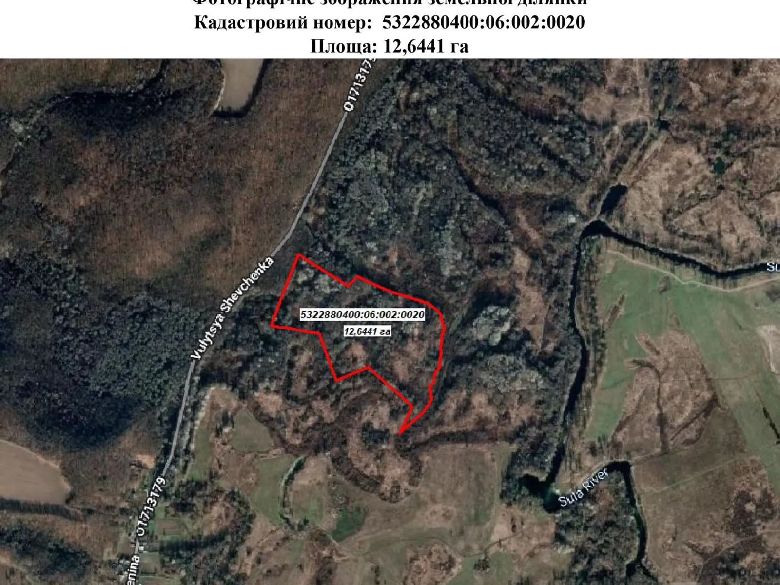 Сдается в аренду земельный участок 12.6441 соток в Полтавской области, цена: 27749 грн - фото 1