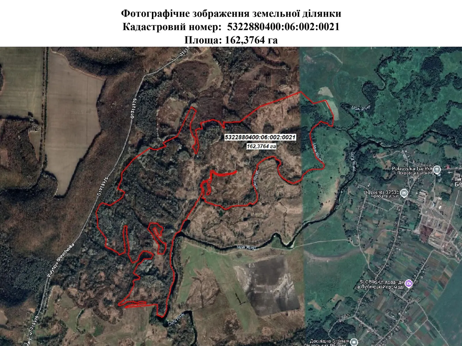 Сдается в аренду земельный участок 162.3764 соток в  области, цена: 358152 грн - фото 1