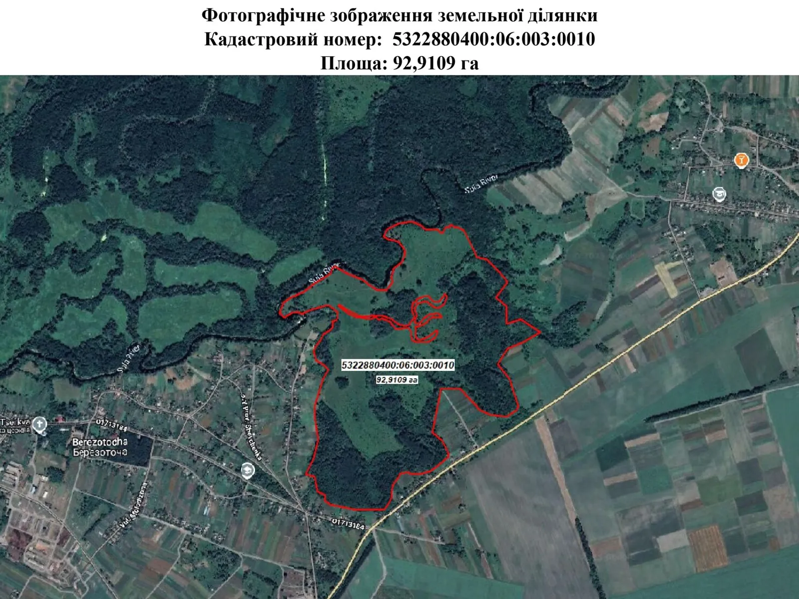 Сдается в аренду земельный участок 92.9109 соток в Полтавской области, цена: 264592 грн - фото 1
