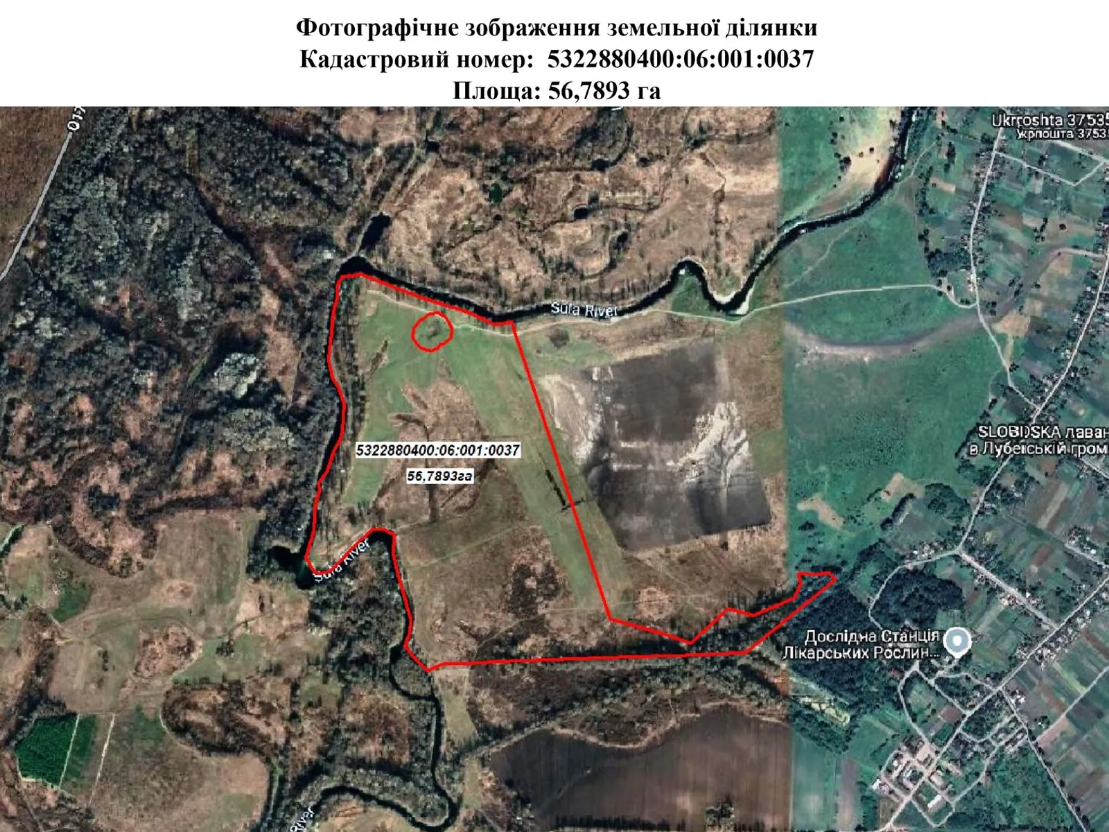 Сдается в аренду земельный участок 56.7893 соток в Полтавской области, цена: 56195 грн - фото 1