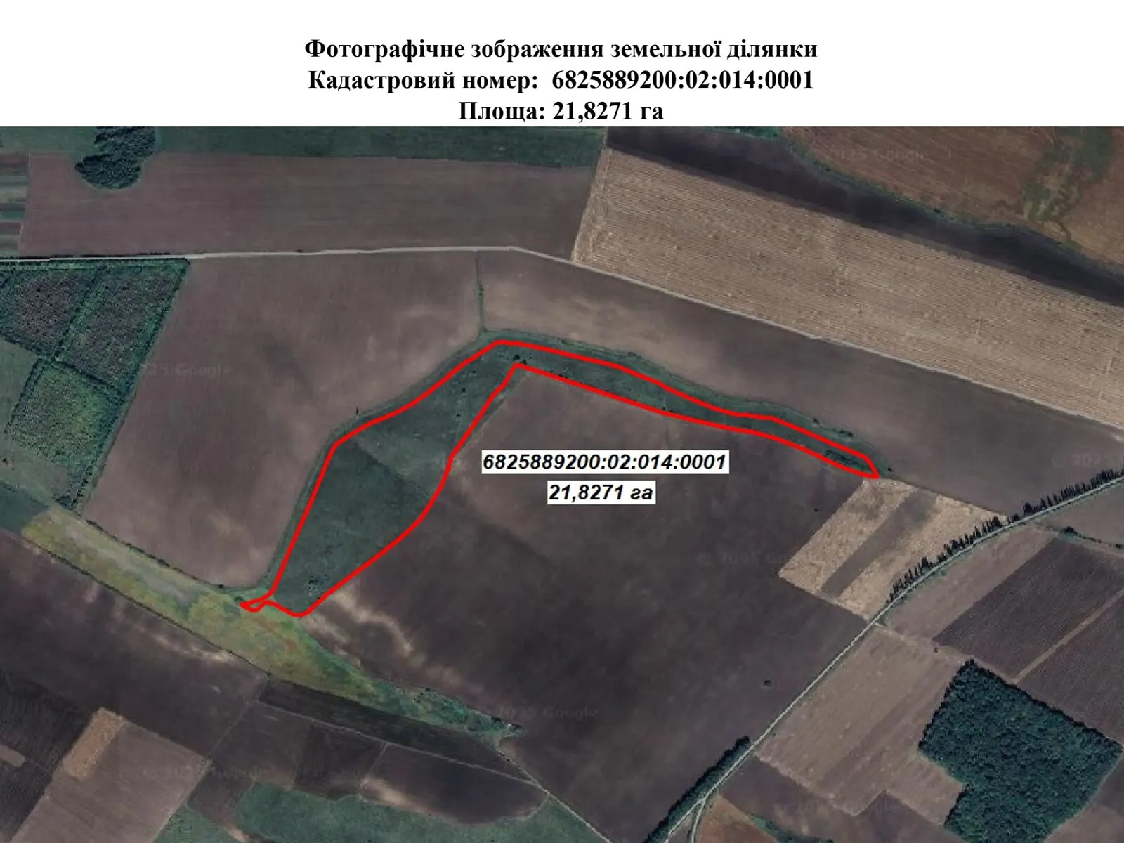 Сдается в аренду земельный участок 21.8271 соток в Хмельницкой области, цена: 33400 грн - фото 1