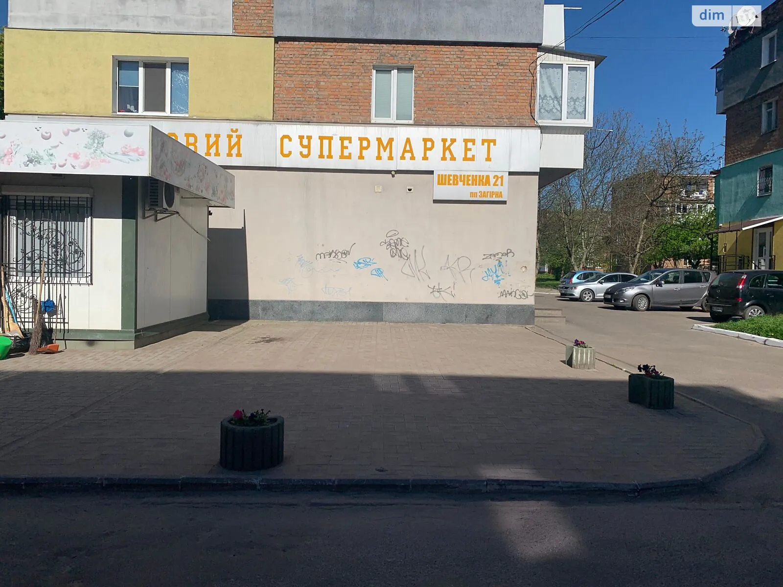 Червоноград, цена: 6671 грн - фото 1