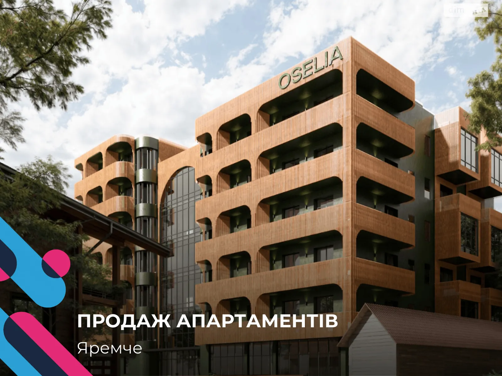 Продається 1-кімнатна квартира 35.5 кв. м у Яремчі, вул. Свободи - фото 1