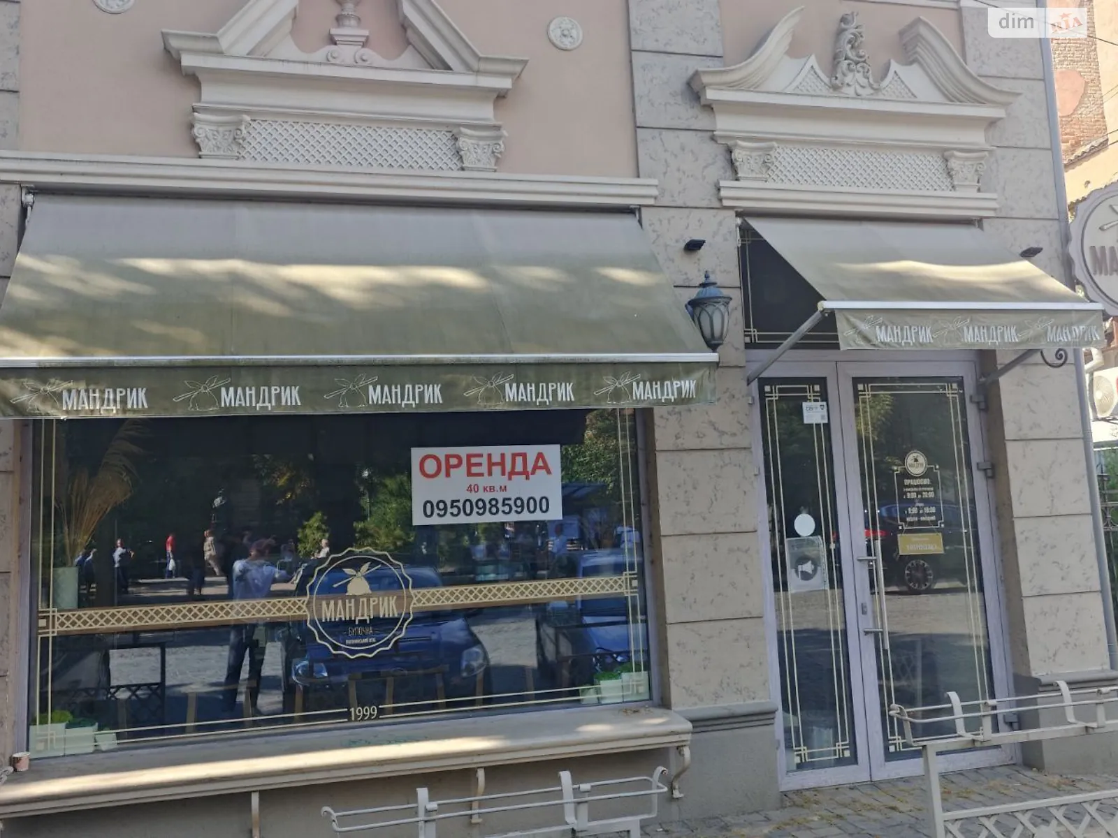 Здається в оренду приміщення вільного призначення 40 кв. м в 1-поверховій будівлі, цена: 50000 грн - фото 1