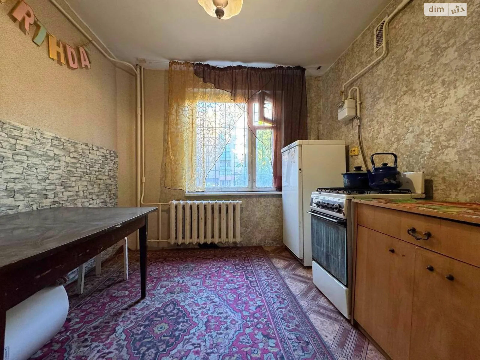 Продается 2-комнатная квартира 46.8 кв. м в Кривом Роге, ул. 5-й Заречный микрорайон, 2 - фото 1