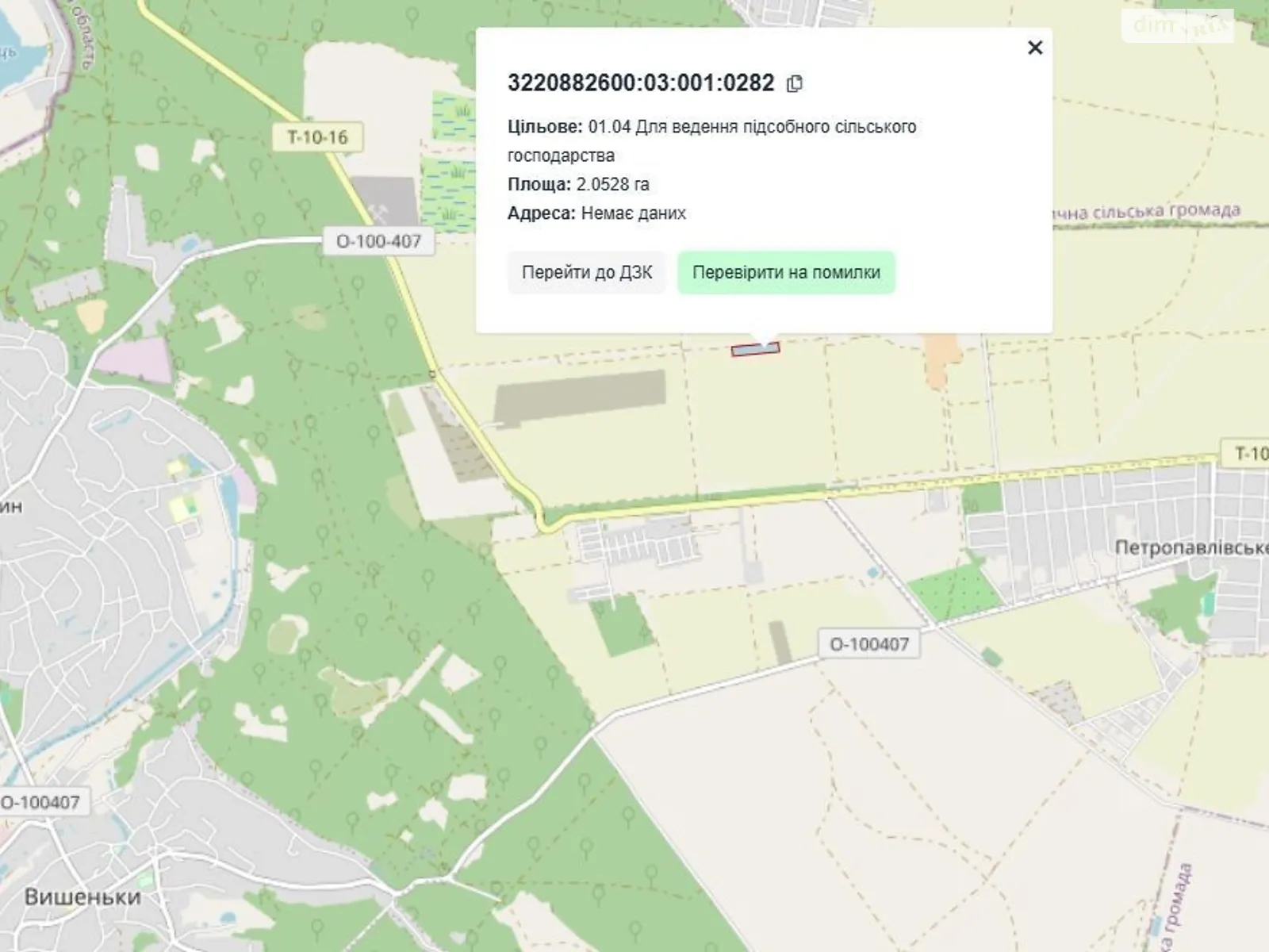 Продается земельный участок 2.05 соток в Киевской области, цена: 1408700 грн - фото 1