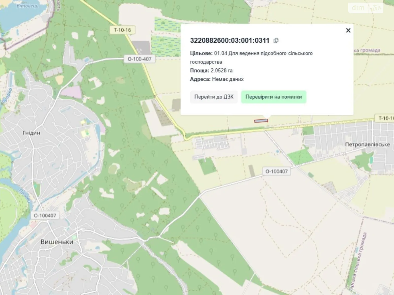 Продается земельный участок 2.05 соток в Киевской области, цена: 1408700 грн - фото 1