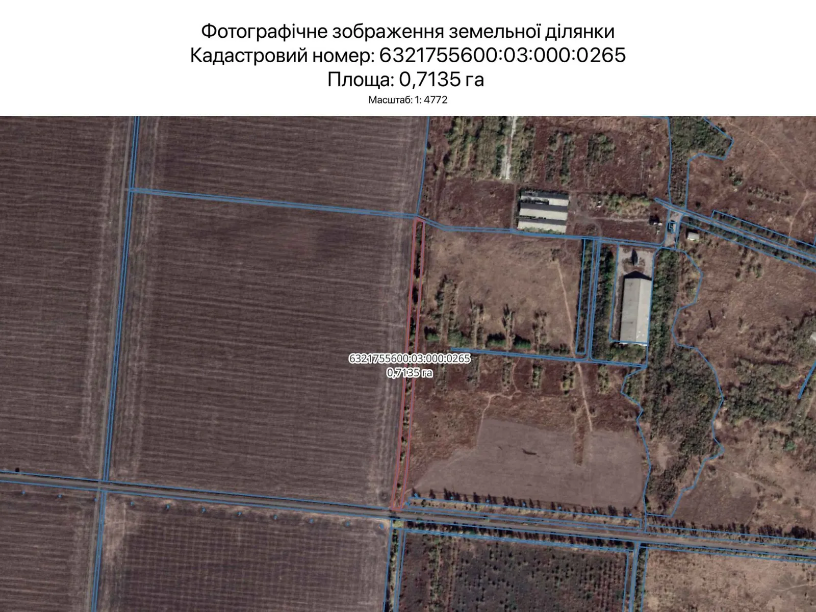 Сдается в аренду земельный участок 0.7135 соток в Харьковской области, цена: 3876 грн - фото 1