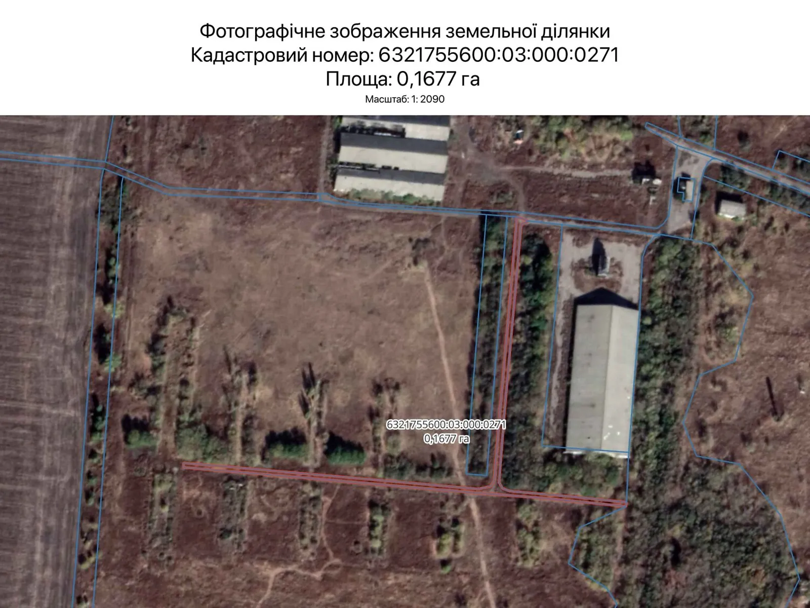 Сдается в аренду земельный участок 0.1677 соток в Харьковской области, цена: 911 грн - фото 1