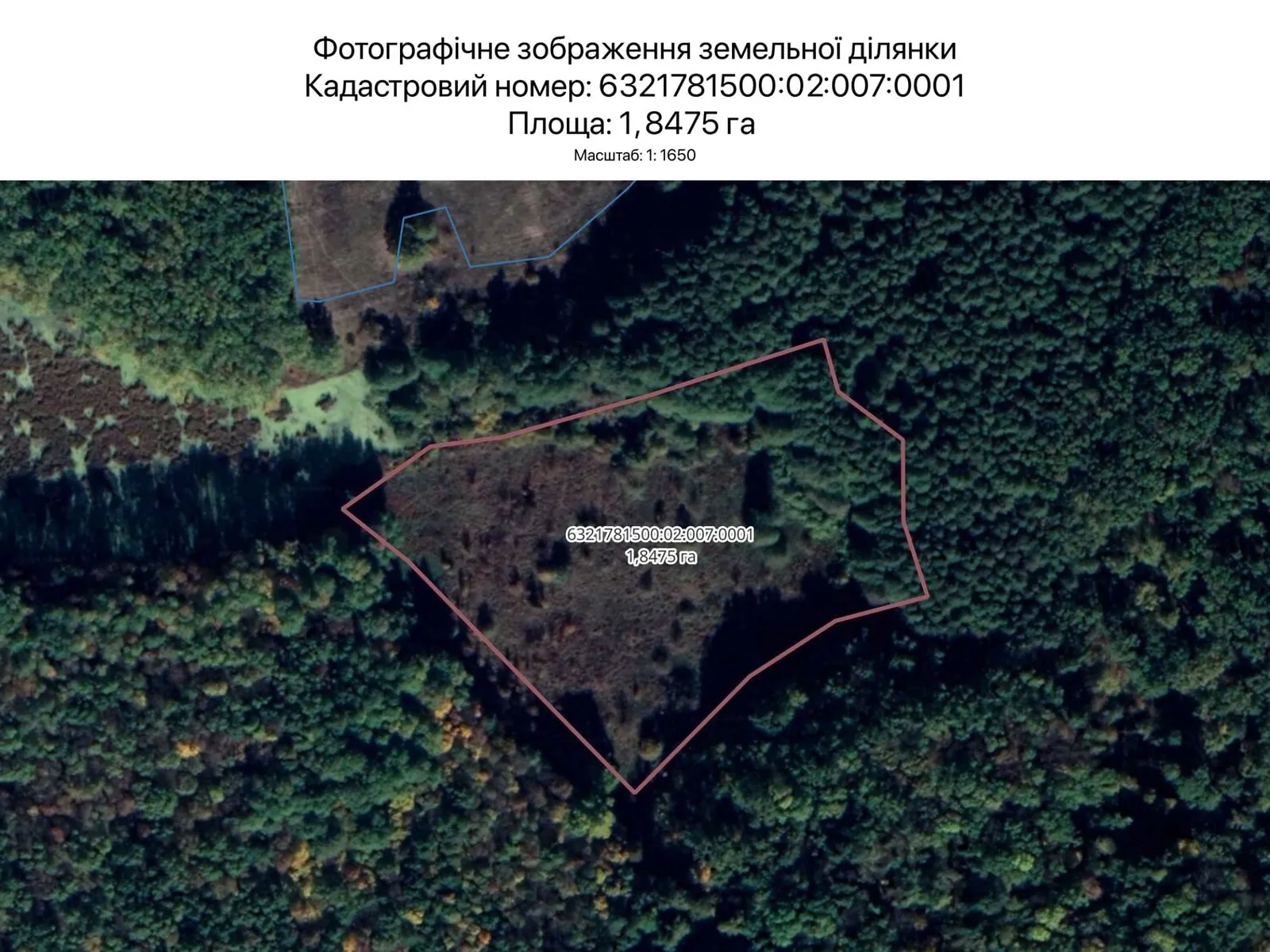 Харків, цена: 315 грн - фото 1