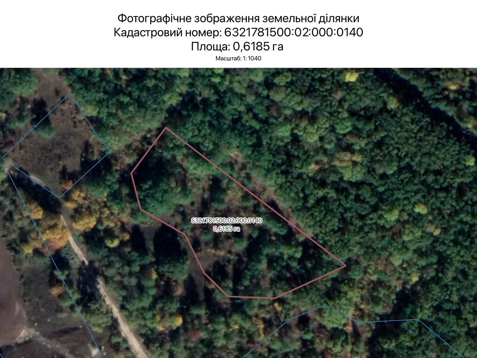 Харьков, цена: 544 грн - фото 1