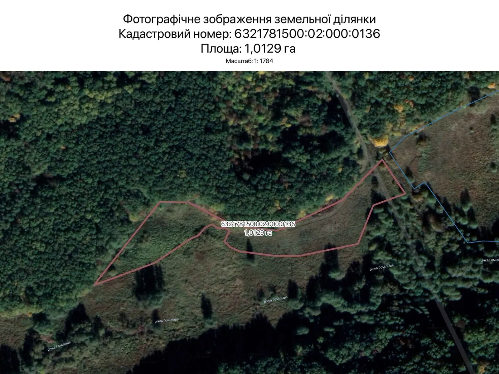 Здається в оренду земельна ділянка 1.0129 соток у Харківській області, цена: 889 грн - фото 1