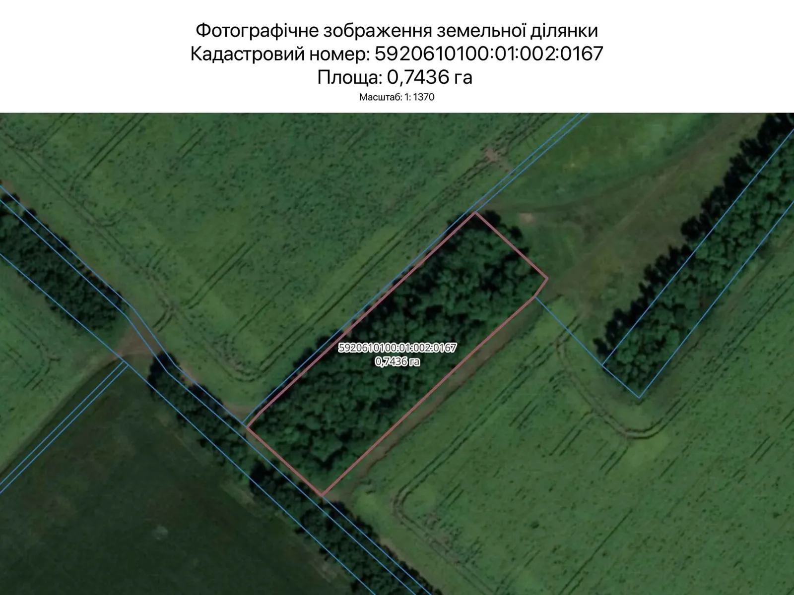 Сдается в аренду земельный участок 0.7436 соток в  области, цена: 3028 грн - фото 1