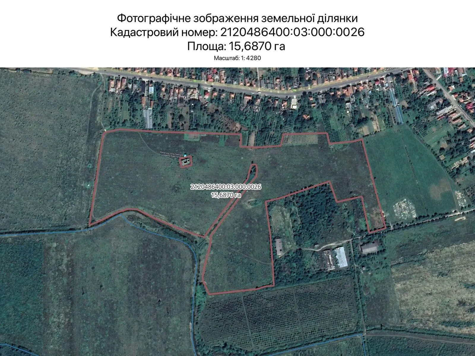 Сдается в аренду земельный участок 15.687 соток в Закарпатской области, цена: 86862 грн - фото 1