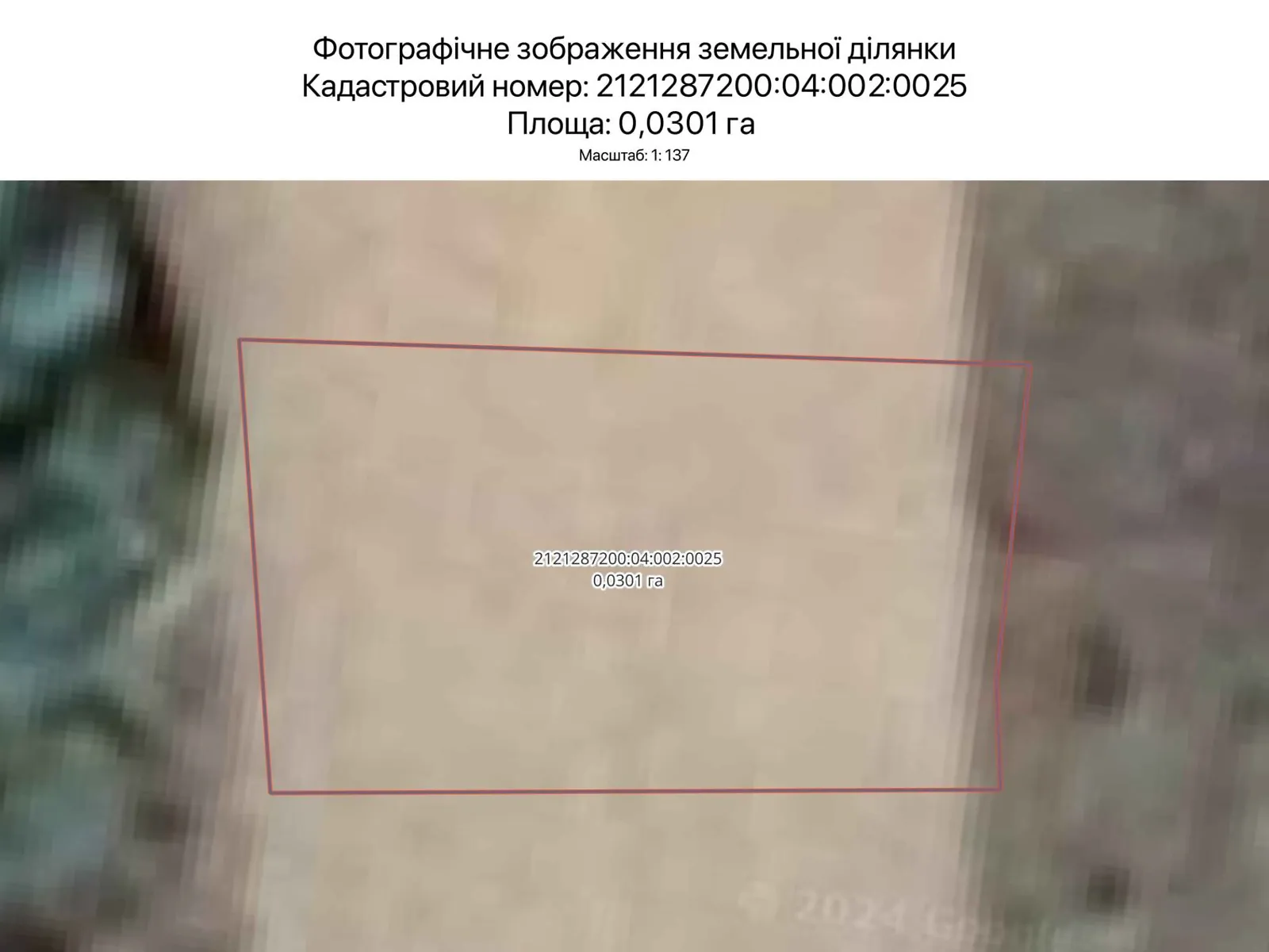Сдается в аренду земельный участок 0.0301 соток в Закарпатской области, цена: 77 грн - фото 1