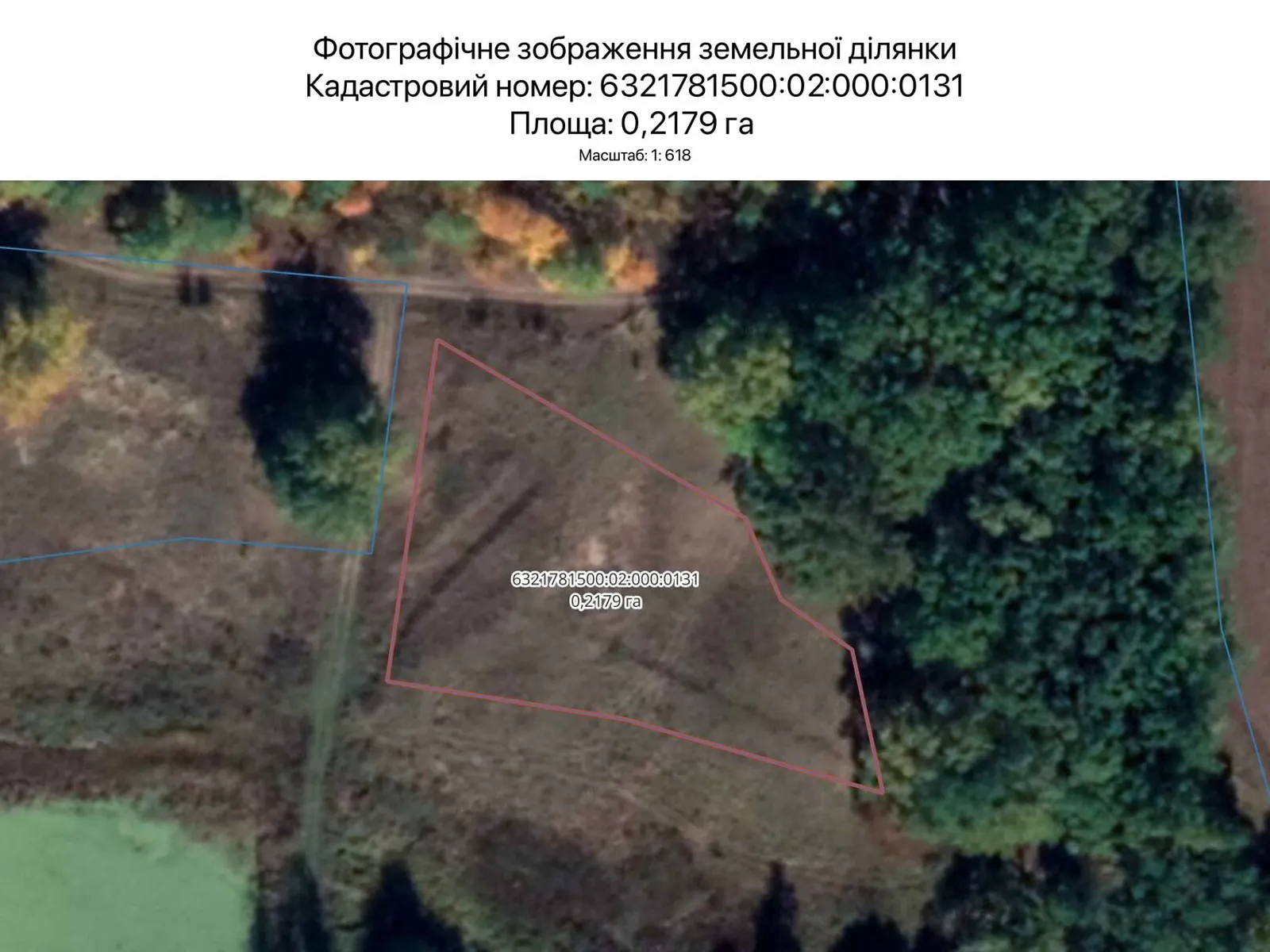 Харків, цена: 167 грн - фото 1
