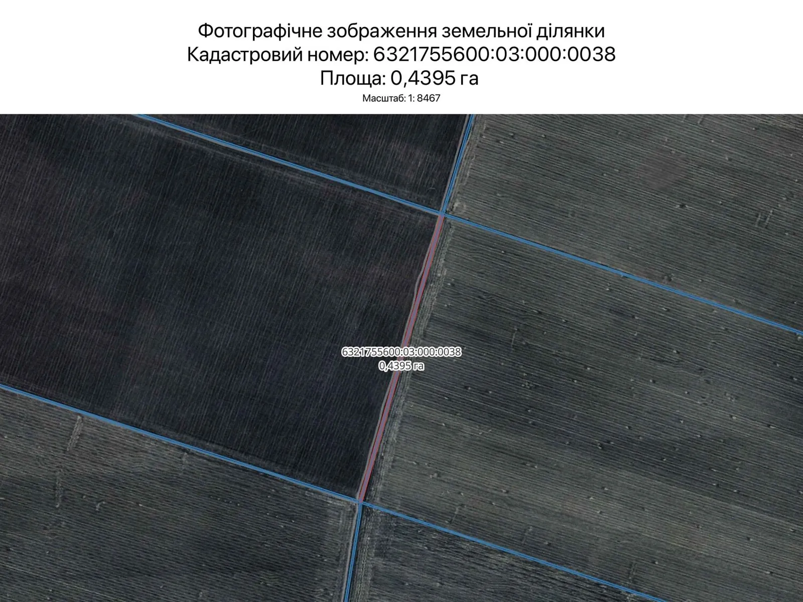 Харьков, цена: 2388 грн - фото 1