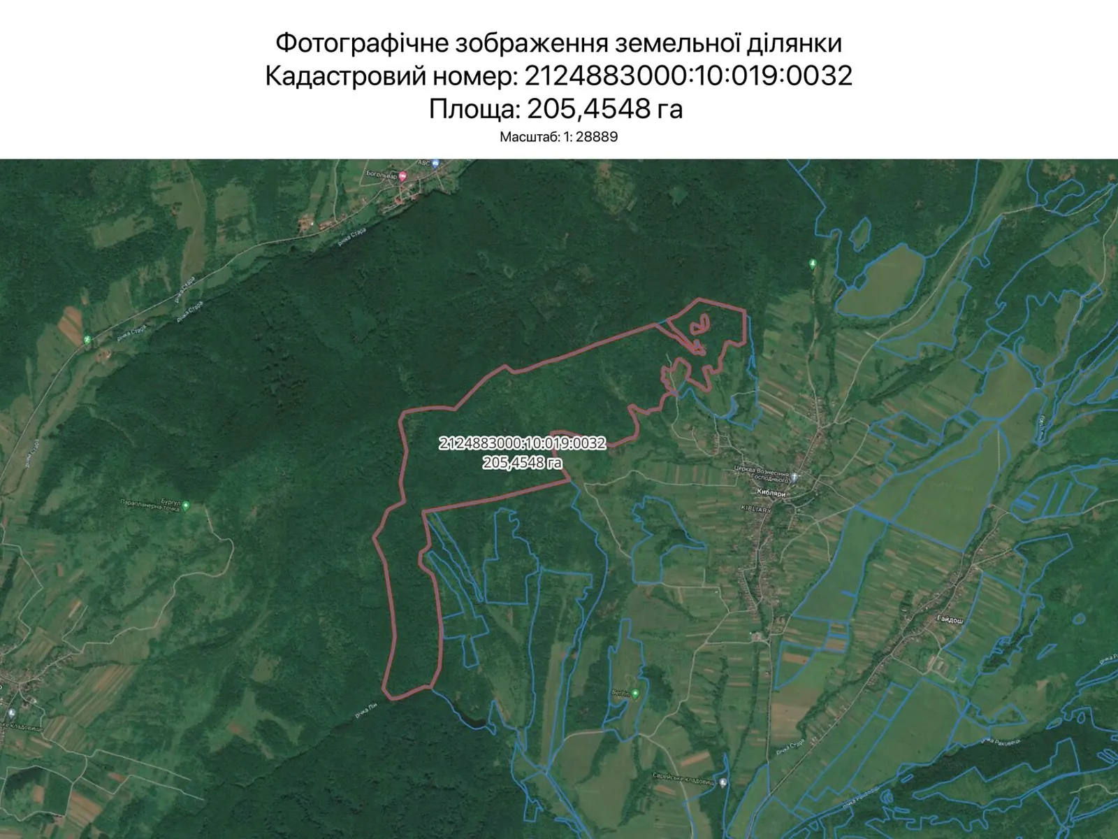 Сдается в аренду земельный участок 205.4548 соток в Закарпатской области, цена: 621665 грн - фото 1