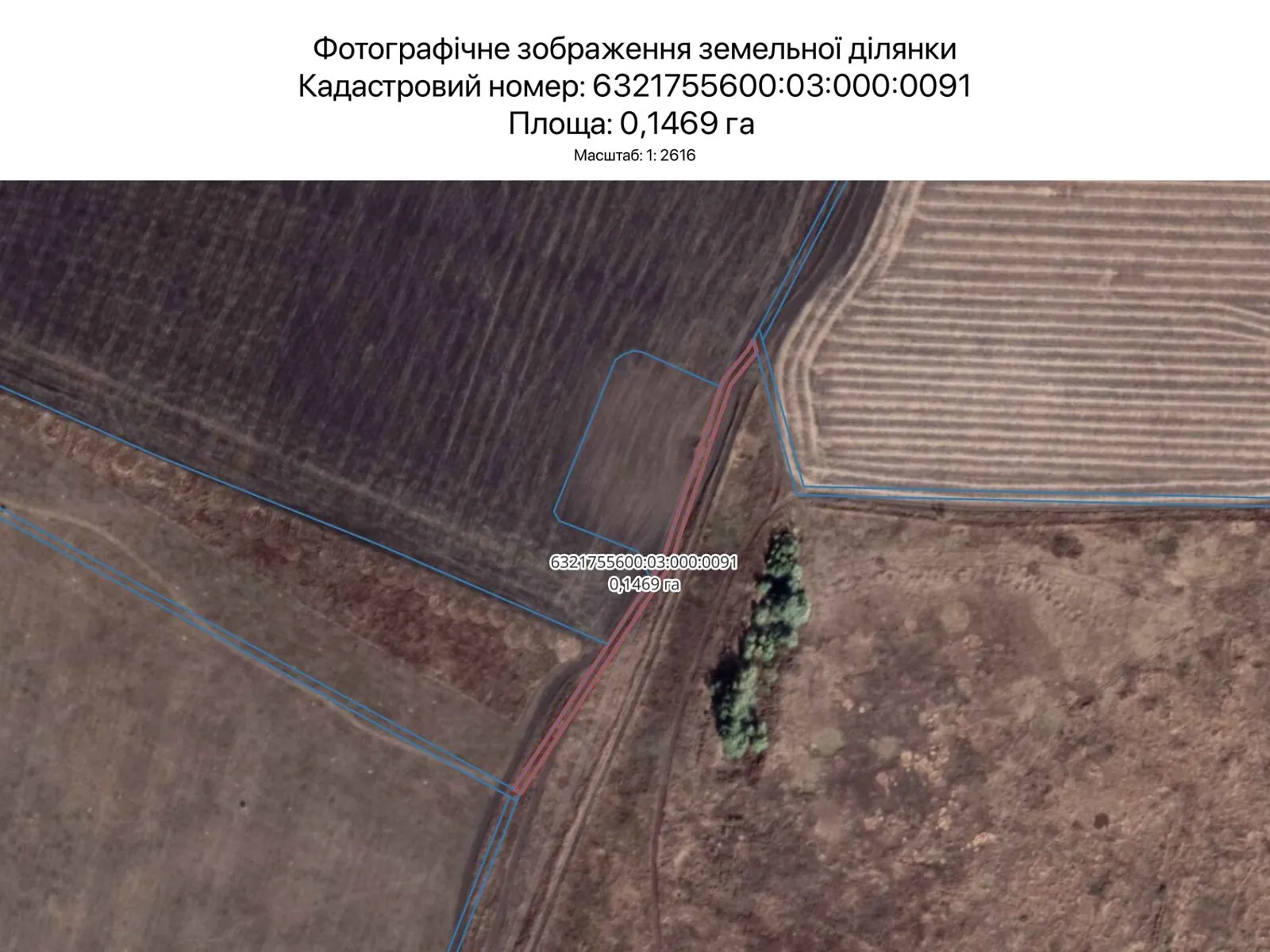 Харків, цена: 798 грн - фото 1