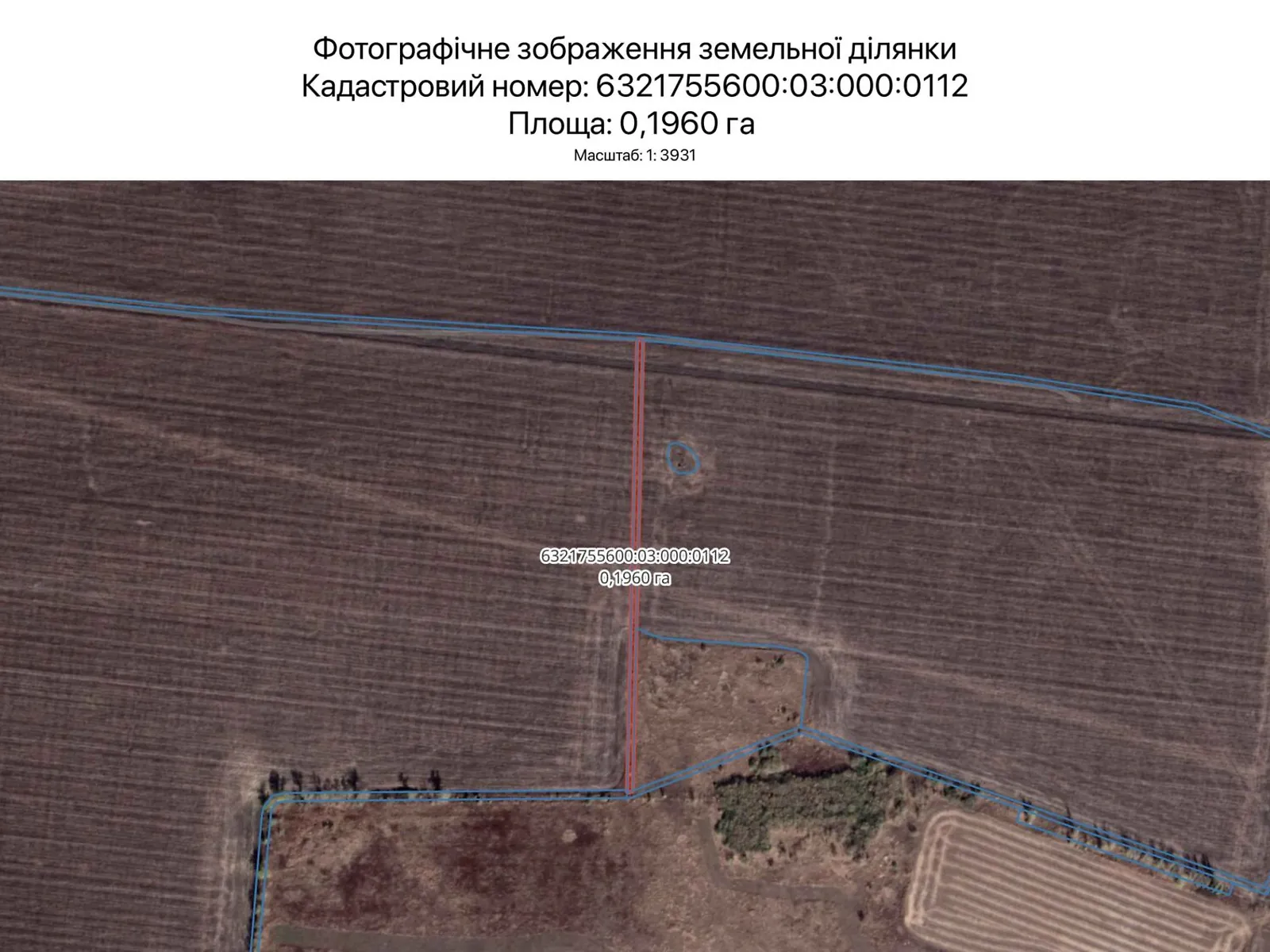 Харків, цена: 1064 грн - фото 1