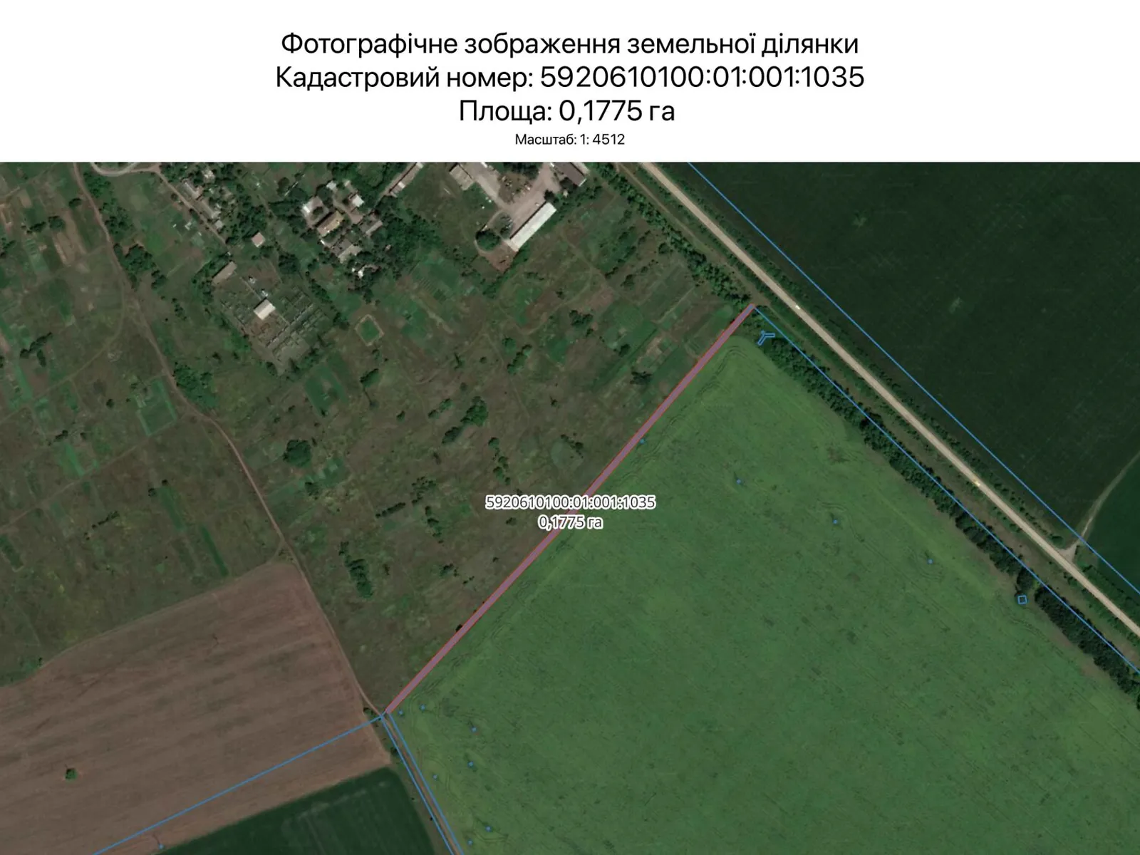Сдается в аренду земельный участок 0.1775 соток в Сумской области, цена: 723 грн - фото 1