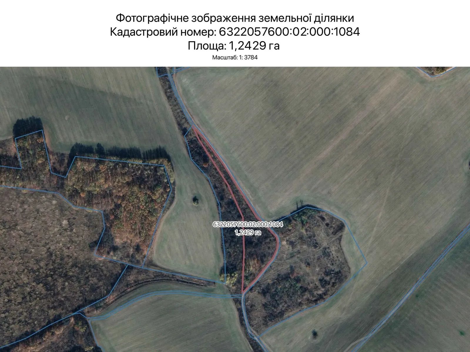 Харків, цена: 1094 грн - фото 1