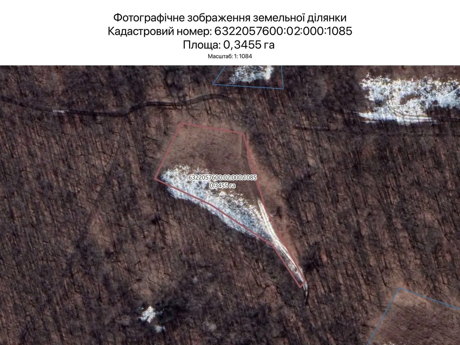 Харьков, цена: 312 грн - фото 1