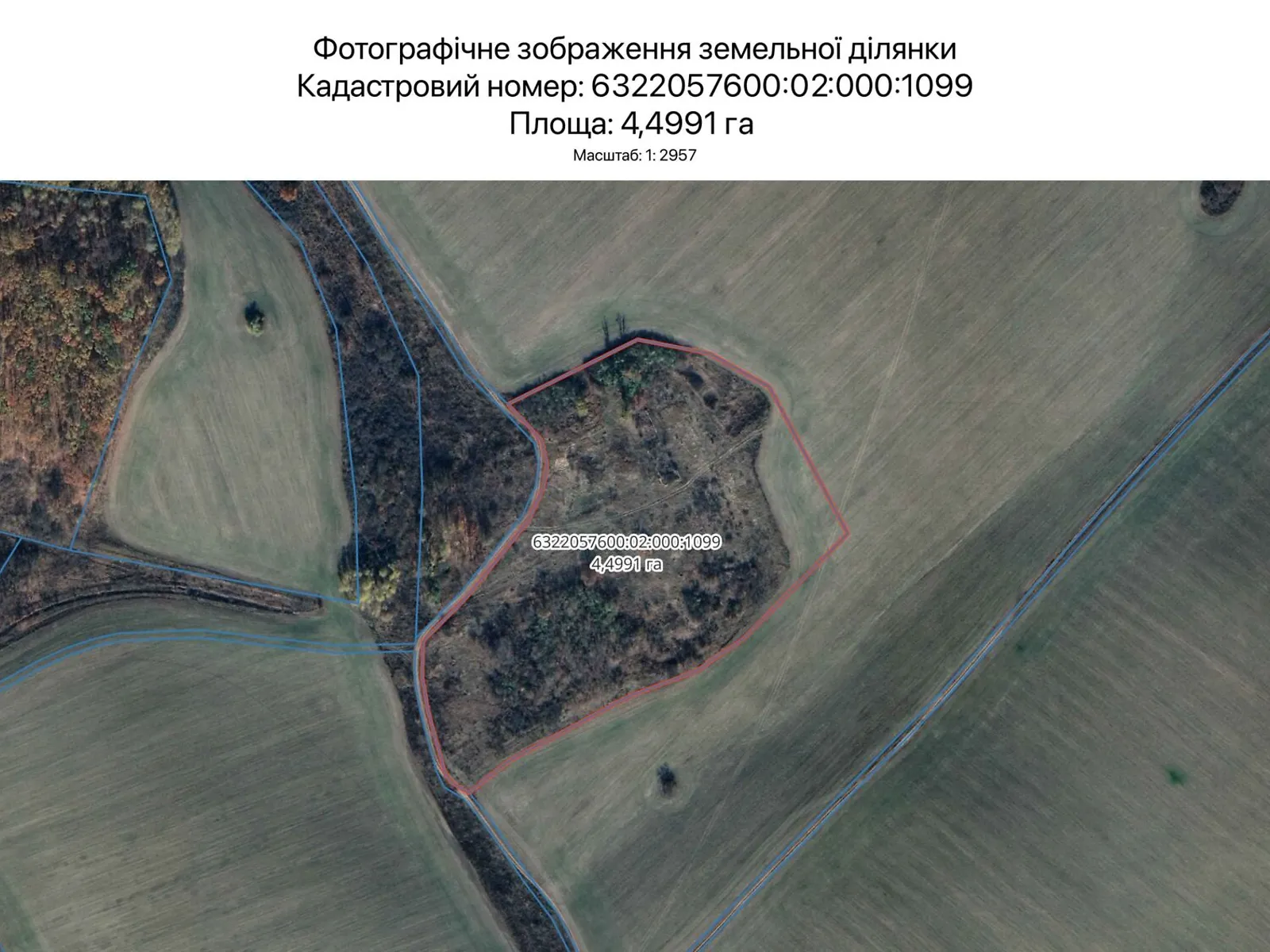 Харьков, цена: 3960 грн - фото 1