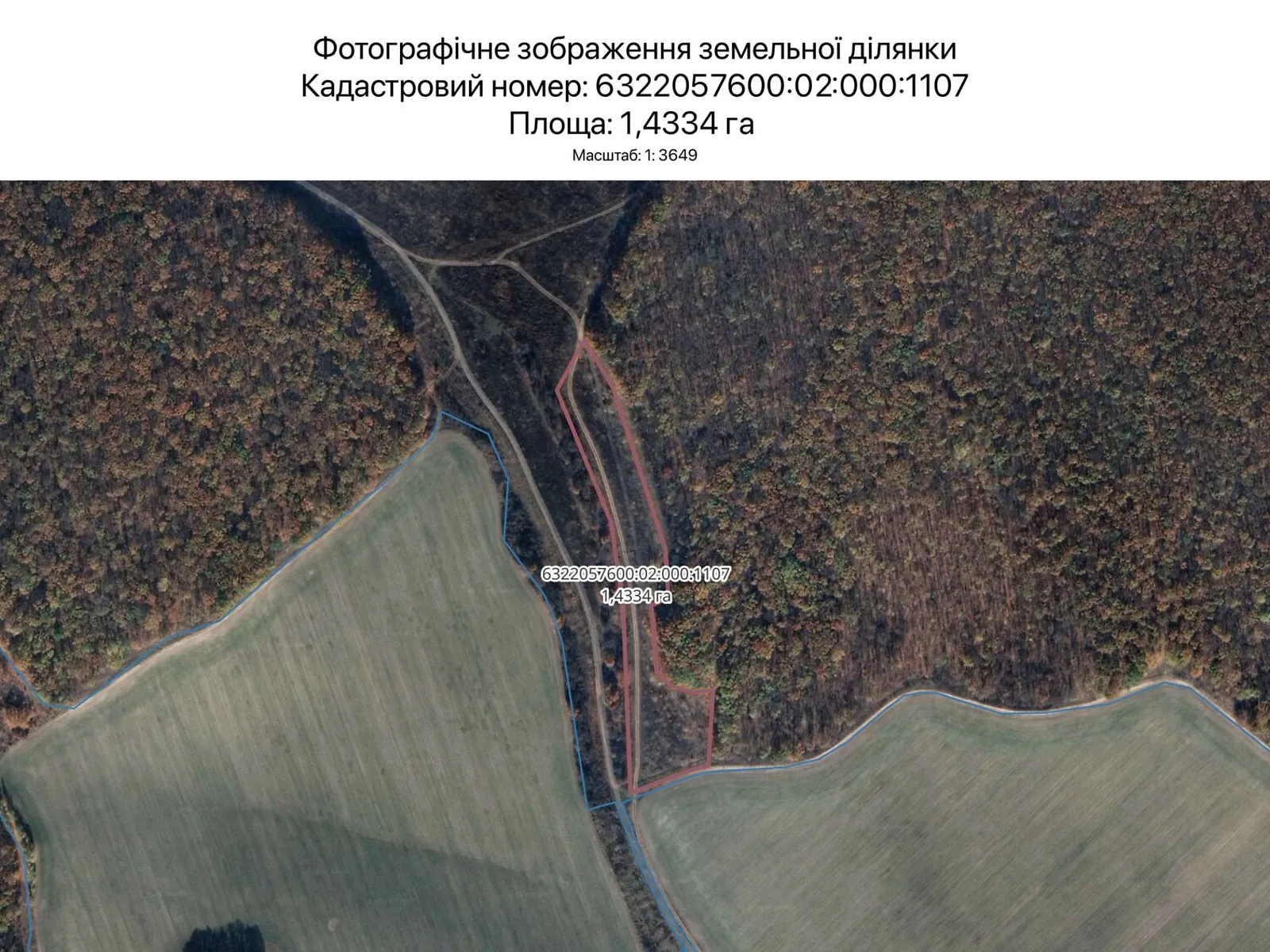 Харьков, цена: 6462 грн - фото 1