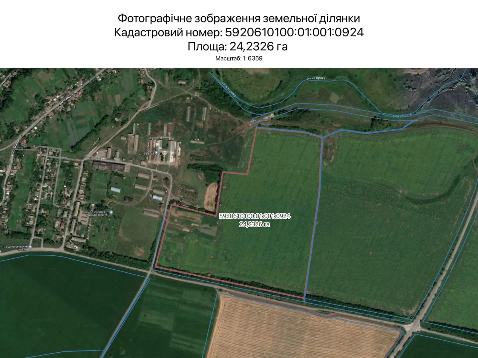 Сумы, цена: 123773 грн - фото 1