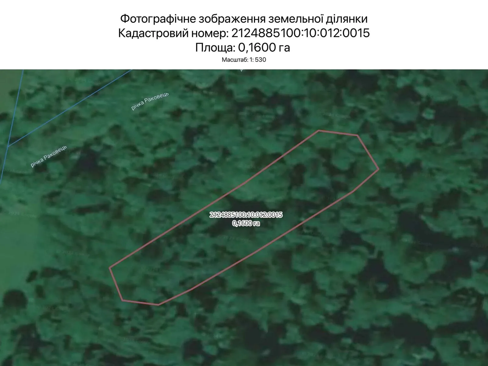 Ужгород, цена: 616 грн - фото 1
