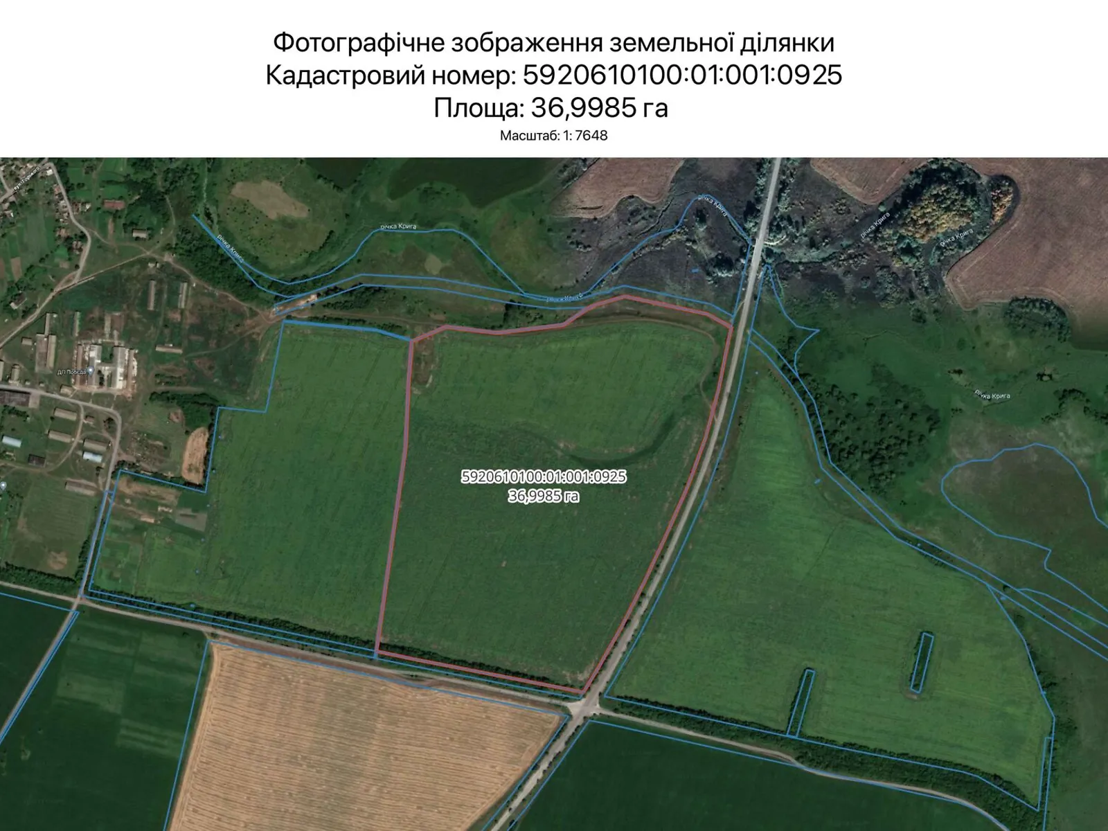 Сдается в аренду земельный участок 36.9985 соток в Сумской области, цена: 184351 грн - фото 1