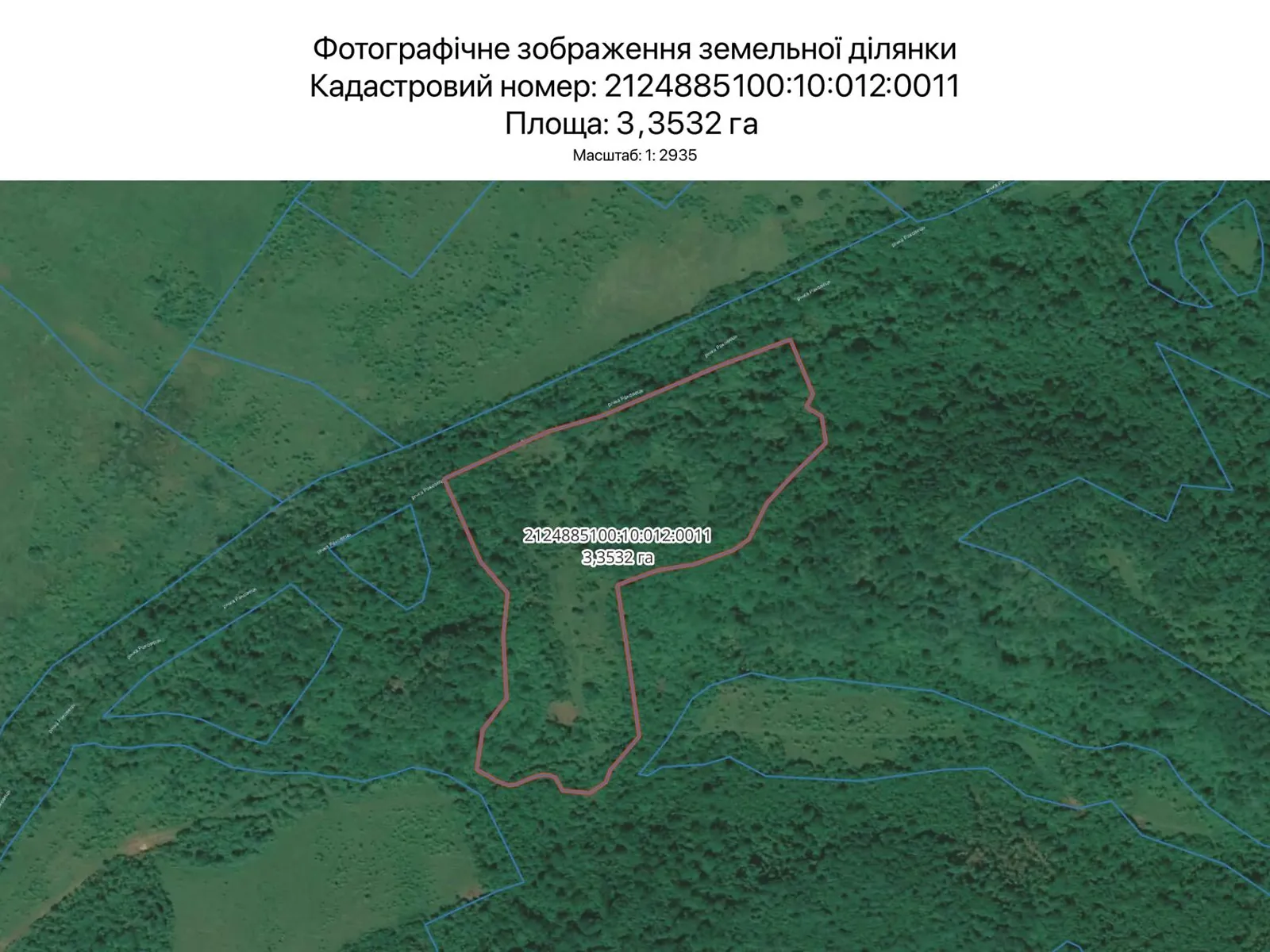 Ужгород, цена: 12915 грн - фото 1