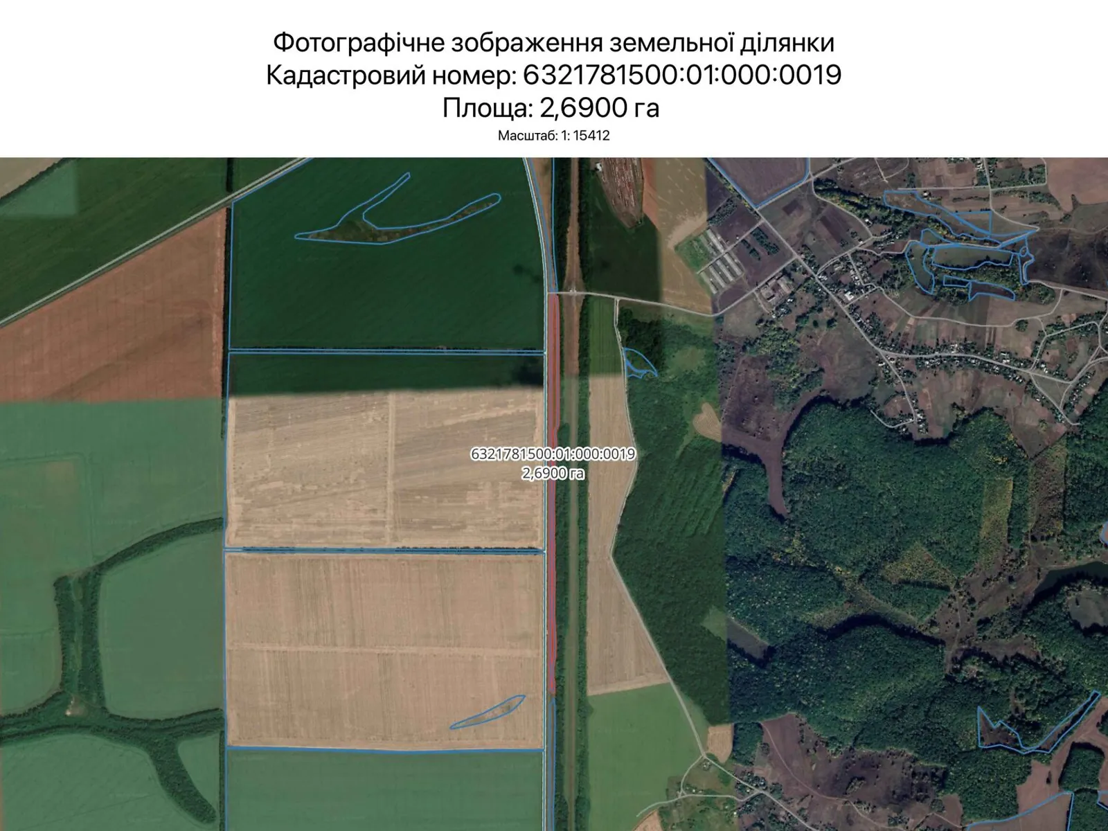 Харьков, цена: 12577 грн - фото 1