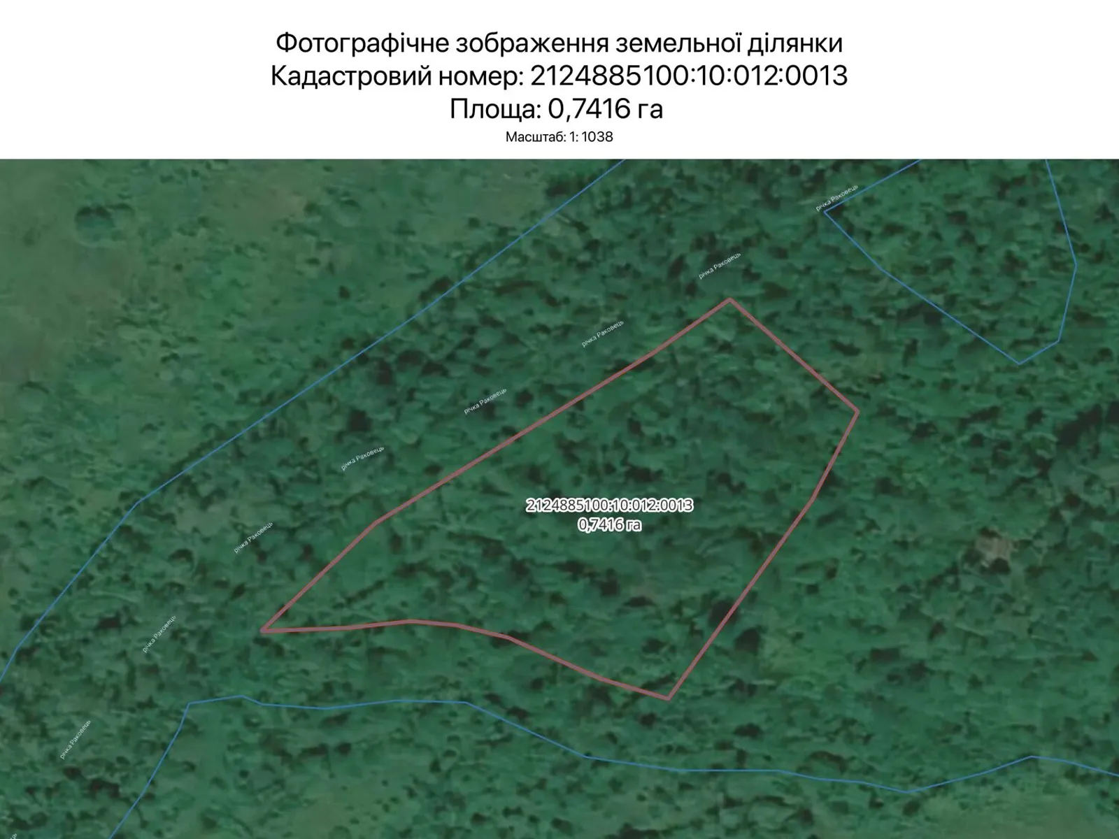 Ужгород, цена: 2856 грн - фото 1