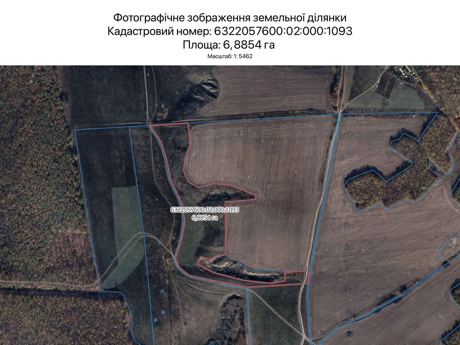 Харьков, цена: 3422 грн - фото 1