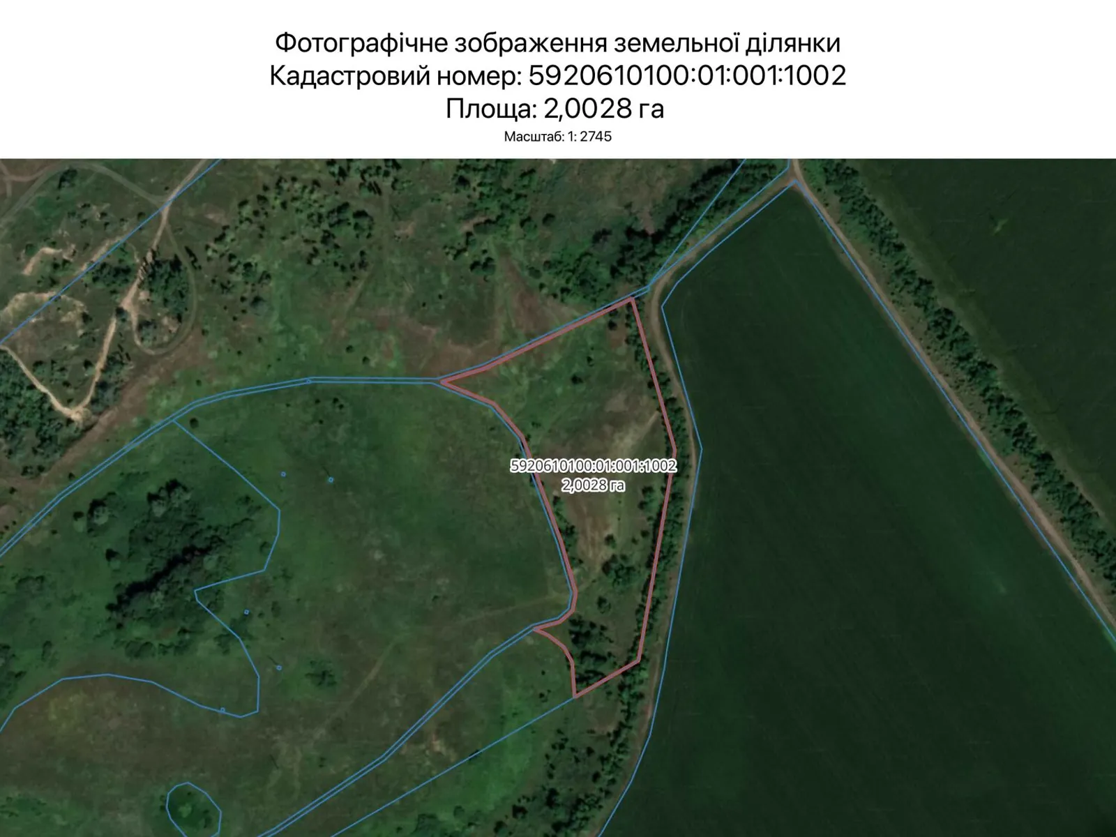 Сдается в аренду земельный участок 2.0028 соток в Сумской области, цена: 1704 грн - фото 1