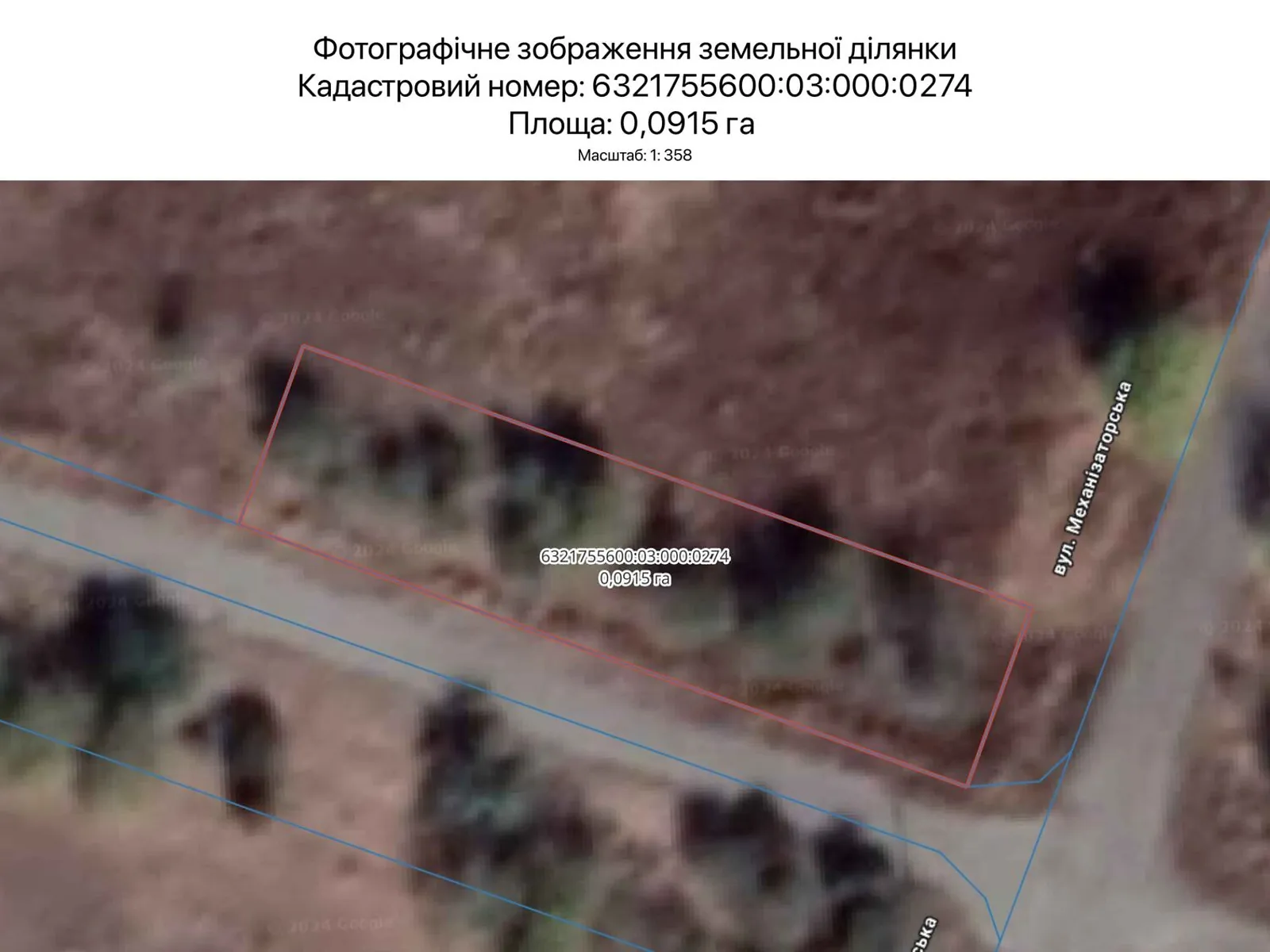 Харків, цена: 497 грн - фото 1