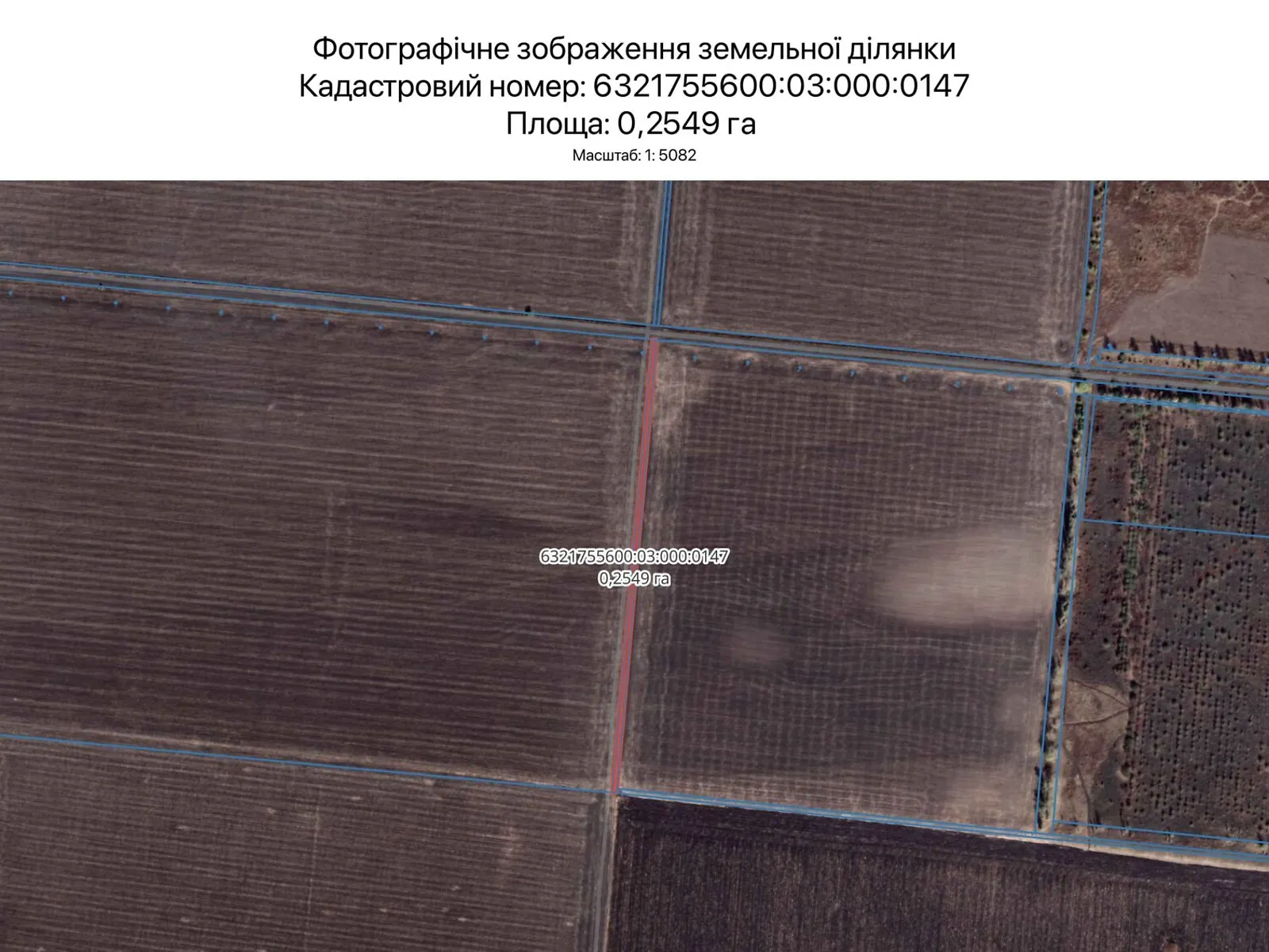 Харків, цена: 1384 грн - фото 1