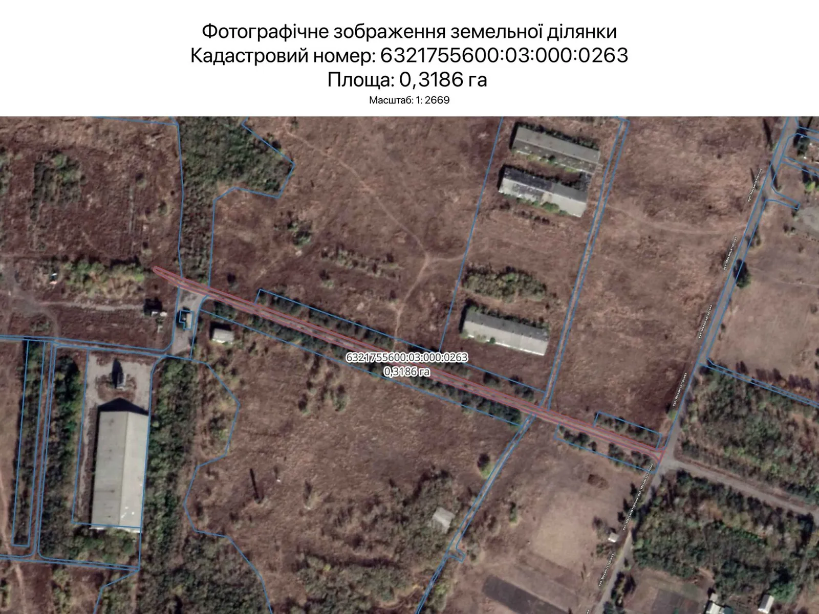 Харків, цена: 1731 грн - фото 1